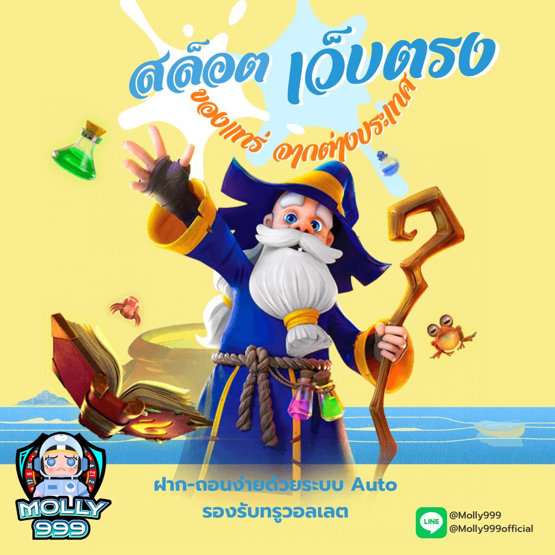 EZYBET88 WALLET สล็อตเว็บตรงของแทร่