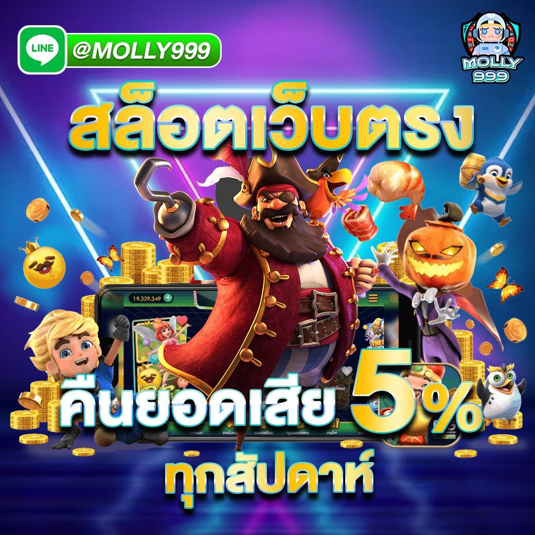 EZYBET88 WALLET สล็อคตืนยอดเสียสูงมาก ๆ